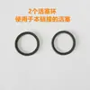 Accesorios para Bomba de Aire para Coche Biela Pistón Cilindro Tubo de Aire Interruptor Anillo de Pistón Bomba de Aire Tubo de Inflado 12V