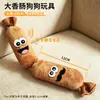 Juguete de sonido para perro, duradero y masticable, autoentretenedor para aliviar el aburrimiento, juguete para la dentición de perros pequeños, presionar para hacer sonido, artículos para cachorros
