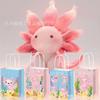 BD232 Comercio Exterior Axolote Fiesta Salamandra Hexágono Dinosaurio Pez Regalo Cuerda para Levantar Bolsa de Papel Kraft Portátil