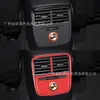 Adecuado para 13-19 Audi A3 Modificación de Interior de Coche Calcomanía Decorativa para Salida de Aire Trasera Negro Piano