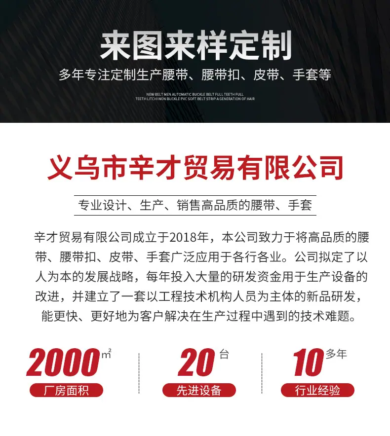 详情工厂_01.jpg
