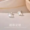 Aretes Geométricos de Plata de Ley 999 para Mujer Cierre de Rosca Ojo de Gato Nuevo Estilo 2026 Perforación de Oreja Moderna Cuidado Sensación de Alta Gama Venta al por Mayor
