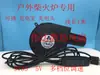 9733 Parrilla para Barbacoa Estufa de Aceite Usado 220V Estufa de Leña para Exteriores Estufa de Calefacción Ventilador 12V 2.94A