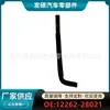 12262-28021 Es Adecuado para Tubo de Escape de Coche Toyota Tubo de Radiador Tubo de Agua de Refrigeración Tubo de Agua de Goma Transfronterizo