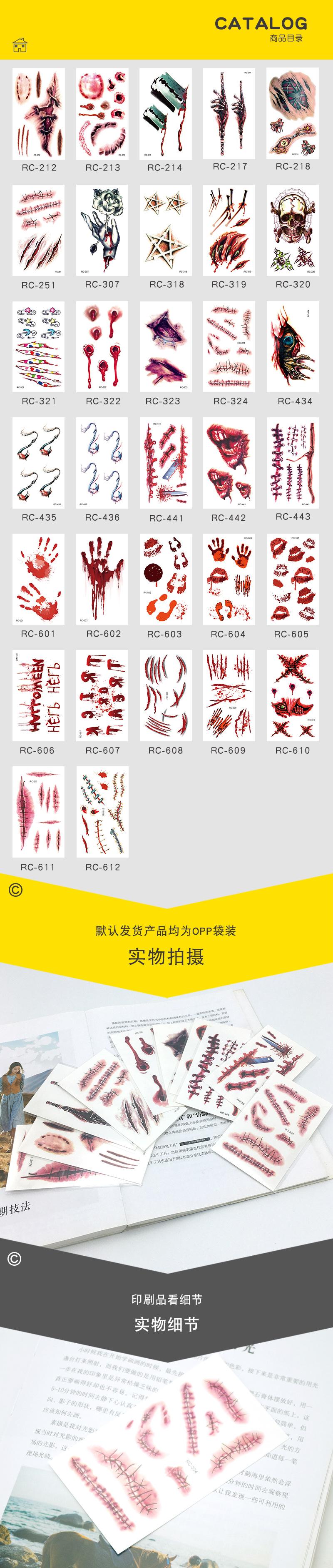 伤疤实物图-.jpg