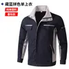 Traje de Ropa de Trabajo de Algodón Puro para Hombre de Primavera y Verano, Fuerte y Resistente al Desgaste, Ropa de Protección Laboral Soldadura y Anti-Quemaduras, Trabajadores de Taller de Fábrica
