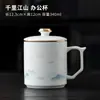 Taza de Oficina de Loto Azul y Blanco Juego de Té Cerámico Taza Separación de Agua y Té Porcelana Blanca Regalo para Empleados Evento de Reunión Anual