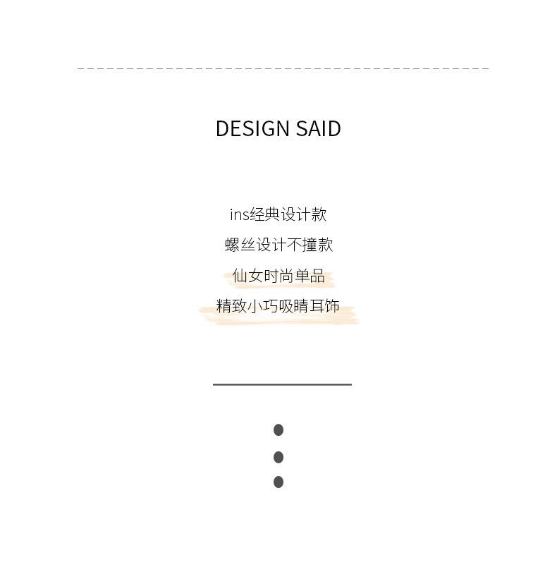 耳钉_05.jpg
