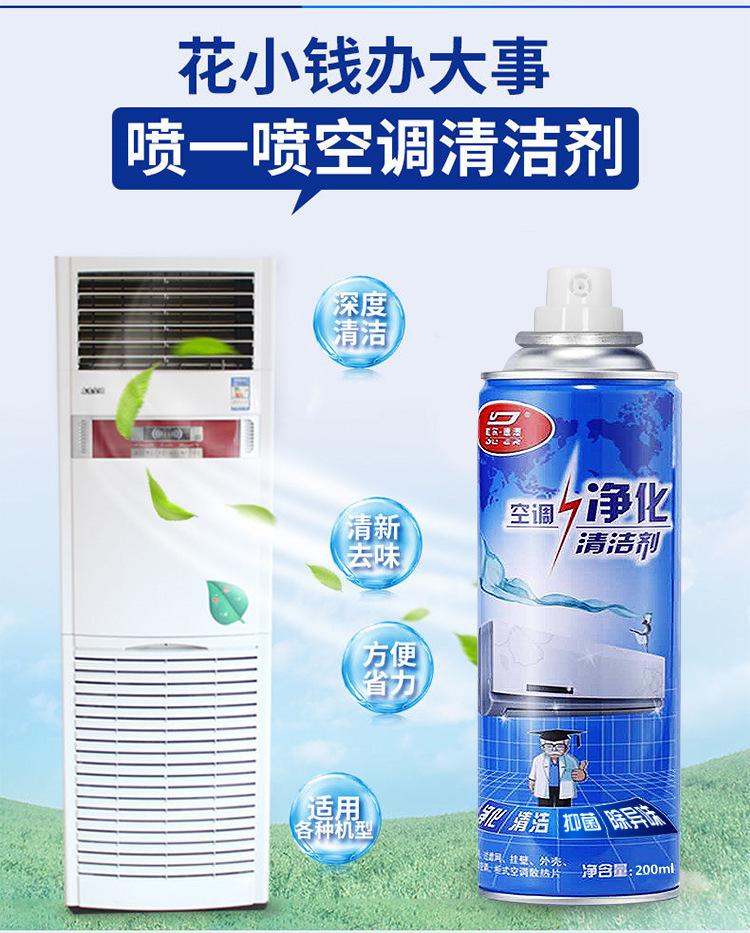 空调内机200ML_04.jpg
