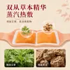 Compresa Caliente Qianghuo Chenai para Hombros y Cuello con Vapor Autocalentable, Compresa Caliente Herbal al por Mayor para Calentar Hombros y Cuello