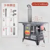 Material de Estufa de Interior Estufa de Carbón de Fuego Rural Calefacción Estufa de Hierro Fundido que Quema Carbón Estufa Calefacción de Leña que Quema Fuego de Carbón