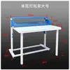 Soporte para embalaje con plástico de burbujas, mesa de trabajo para envolver y cortar con film estirable, banco de trabajo para embalaje con espuma de polietileno, estante móvil para embalaje logístico