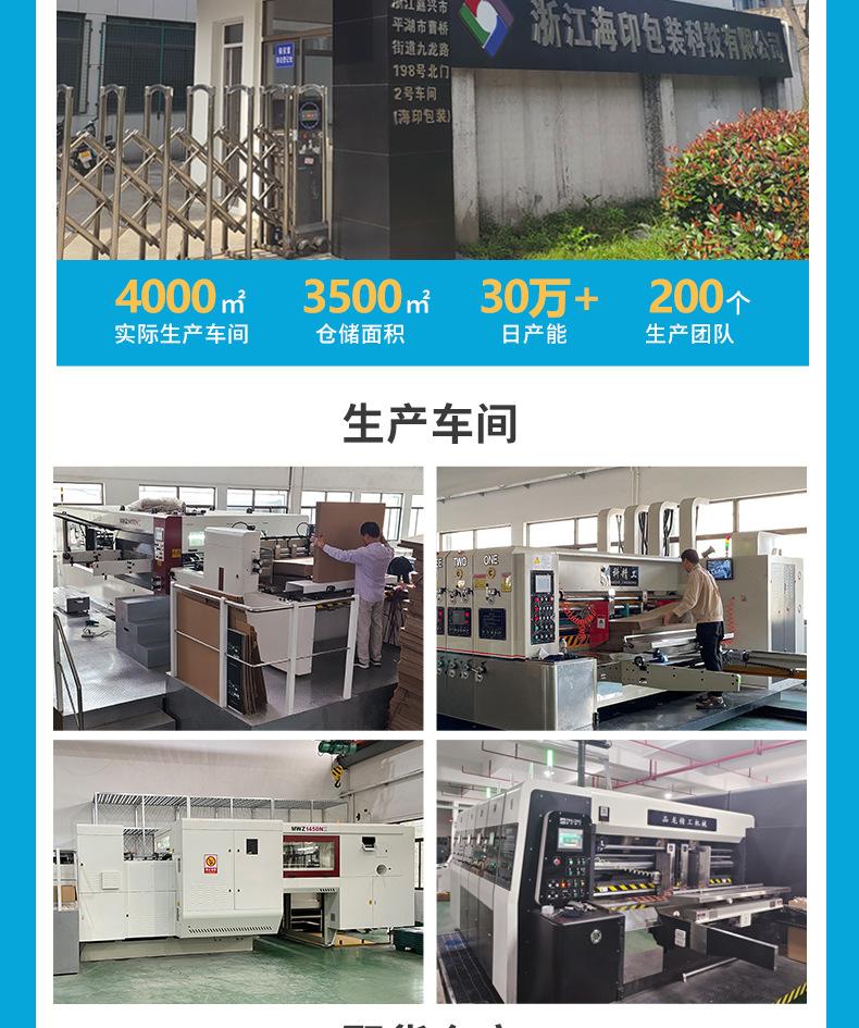 邮政纸箱-详情页---副本_15.jpg