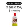 Bola de arroz integral tricolor combinación de arroz nuevo de temporada granos fitness granos gruesos alimento básico especialidad de granja papilla de ocho tesoros