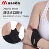 Tala de Pulso Transfronteiriça para Pulso Torcido, Dor na Bainha do Tendão, Distensão, Suporte para Mão de Mãe, Equipamento de Proteção Esportiva Unissex para Basquete, Vôlei, Fina