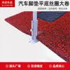 Alfombrillas para Coche Gruesas de 6 mm Alfombrillas de Piso Felpudos de Puerta Bucles de Alambre de PVC Alfombrillas de Piso de Bucles de Alambre de 1.2 m * 12 m Material en Rollo al por Mayor