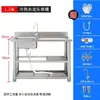 Fregadero de Acero Inoxidable Encimera Gabinete Integrado Lavabo para Cocina del Hogar Lavado de Platos y Lavado de Manos Fregadero con Soporte Uso Comercial