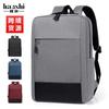 Mochila para Hombre Transfronteriza Moda Viaje Mochila para Mujer Sentido Avanzado Negocios Ligera Mochila Escolar Impermeable Bolsa para Computadora