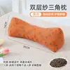 Almohada Triangular Cervical con Cáscara de Trigo para Uso en Casa, Almohada de Tracción para Dormir con Protección para el Cuello, Almohada de Trigo Integrada Desmontable para Adultos