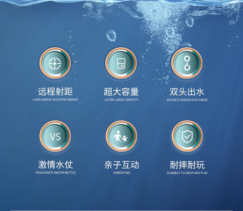 卡通按压水枪_02.jpg