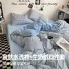 Algodón lavado leche terciopelo cálido juego de cuatro piezas amigable con la piel forro polar más terciopelo cálido ropa de cama venta directa al por mayor comercio exterior transfronterizo