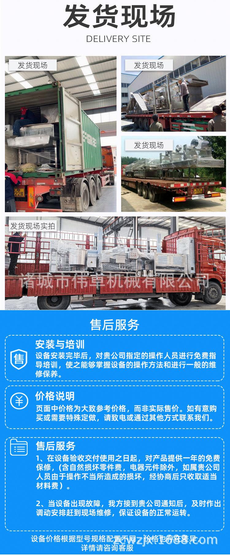 洗筐机1_06.jpg