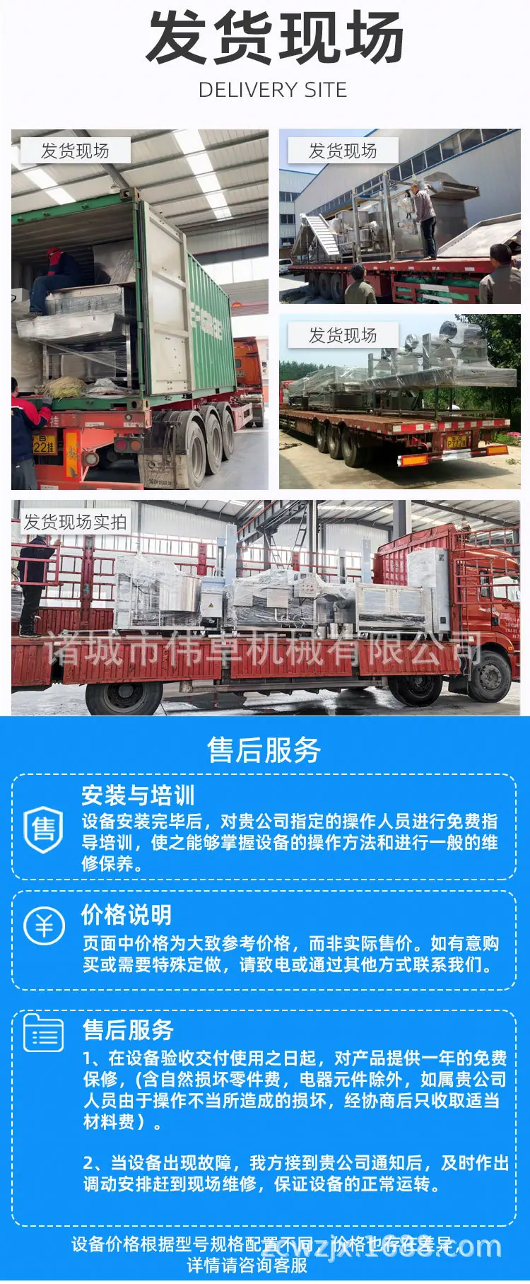 洗筐机1_06.jpg