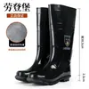 Botas de lluvia para hombre, estilos de caña alta y media, botas de goma de invierno, cubrebotas antideslizantes, zapatos impermeables forrados y engrosados para hombre, botas de lluvia duraderas