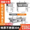 Fregadero de Cocina de Acero Inoxidable 304 de un Solo Seno para Uso Doméstico, Comercial, de Alquiler, Lavabo para Lavar Verduras, Fregadero para Lavar Platos, Fregadero para Lavar Carne, Comedor