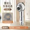 Cabezal de Ducha de Viaje Cabezal de Baño para Niños Cabezal de Ducha para Bebé Cabezal de Ducha de Viaje Cabezal de Ducha Pequeño Portátil Mascota