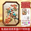 Bandeja de té de esmalte sin filigrana Kit de materiales hechos a mano Cloisonné DIY, Pintura de escritorio estilo antiguo, Adorno retro para el Festival de Medio Otoño y el Día Nacional