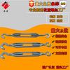 Perno para cesta de flores de fábrica, tensor de cable de alambre con tornillo para cesta de flores, tipo OO, cuerpo abierto, gancho para orquídeas, tornillo para orquídeas, oc