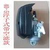 Carburador de cortacésped de dos tiempos tipo flotador 40-5, desbrozadora de mochila montada lateralmente, motor de gasolina 328, carburador 40-6
