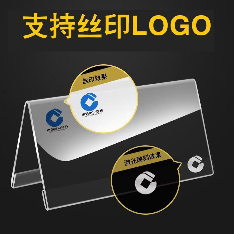 三角丝印