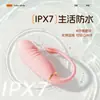 Roselex Yuxin Vibrador Retráctil Masajeador Femenino Dispositivo Vibratorio para Masturbación Juguete Sexual Invisible Portátil para Salir