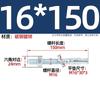 Tornillo de expansión Gecko de acero inoxidable GB 304/316 para reparación de automóviles, especial para ascensores con pernos de explosión MM6M8M10M16