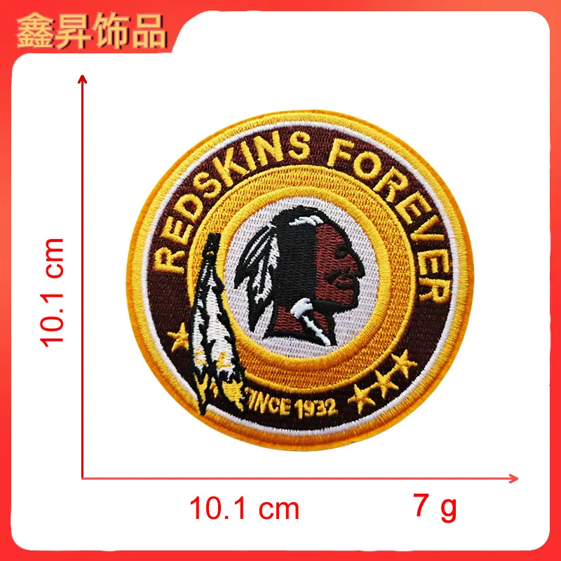黄棕色印第安人.fw.png