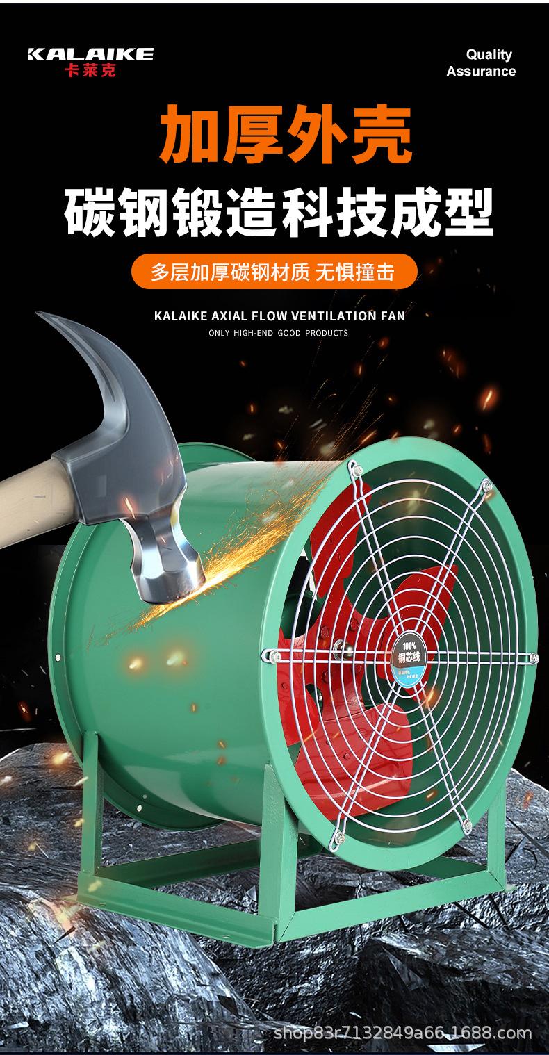 轴流风机详情_09.jpg