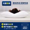 Par de Rellenos de Almohada, Rellenos de Almohada para el Cuello, Almohadas de Hotel, Almohadas Cervicales para Adultos, Almohadas para Dormitorio