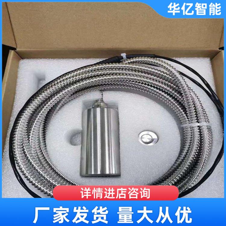 GBD20矿用本安型振动传感器 华亿03