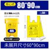 Sacos de lixo médico engrossado sacos médicos portátil plano amarelo grande hospital sacos de plástico fabricantes atacado