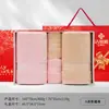 Juego de Regalo de Caja de Toallas Jie Liya, Juego de Cuatro Piezas de Toalla de Baño de Algodón Puro Engrosado, Regalo de Alta Gama, Regalo de Boda de Agradecimiento, Logo Bordado