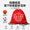 Bolsa con cordón de tela Oxford para baloncesto, mochila con cordón deportiva, resistente al agua, bolsa de almacenamiento de gran capacidad para fútbol, voleibol y ciclismo