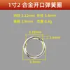 Hebilla de Anillo de Resorte Redonda de Aleación de Zinc Gancho para Joyería Llavero Colgante para Bolso Llavero Accesorio Colgante