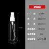 Botella rociadora para mascotas, botella recargable de tamaño de viaje, recipiente portátil para artículos de tocador, se puede llevar en aviones, botella rociadora lateral tipo pulsador, recipiente recargable