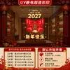 2027 Decoración de Feliz Año Nuevo Vidrio de Ventana Puerta Pegatinas Estáticas Decoración de Tienda Moño Campanas Ambiente Pegatinas para Ventana