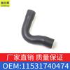Aplicable a BMW Serie 5 E39/520i523i528i, manguera del enfriador del tubo de agua del tanque de agua OE11531740474