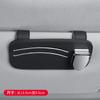 Soporte multifuncional para gafas de coche, portagafas de sol, estuche para gafas, cuero, soporte para tarjetas de visera solar
