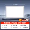 Luz de Panel Plano LED Integrada para Techo 600X1200 Panel de Techo Empotrado de Yeso con Refuerzo de Aluminio 30X120
