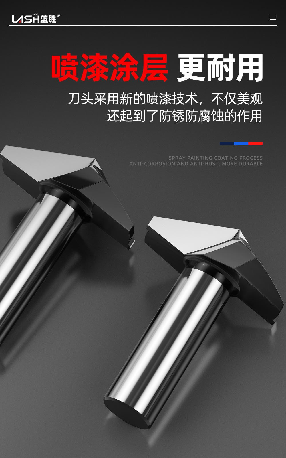 120度v型刀 (4).jpg